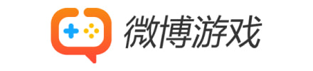微博游戏