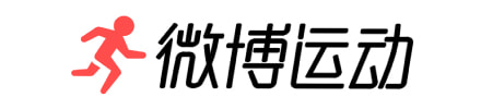 微博运动