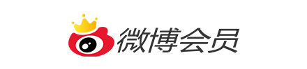 微博会员