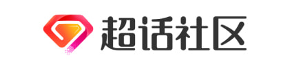 超话社区