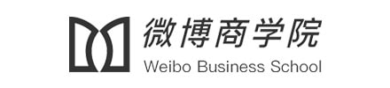 微博商学院