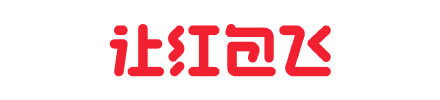 让红包飞