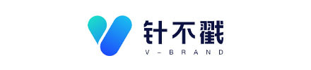 针不戳