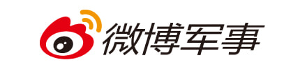 微博军事