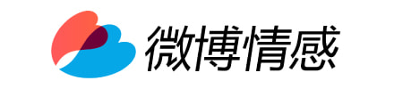 微博情感