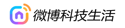 微博科技生活