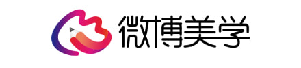 微博美学