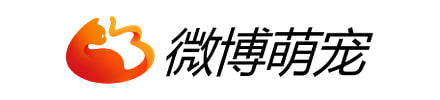 微博萌宠