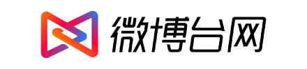 微博台网