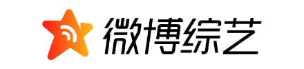 微博综艺