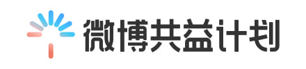 微博共益计划logo