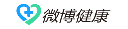 微博健康