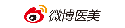 微博医美