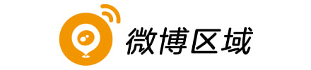 微博区域