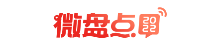 微盘点