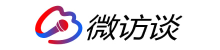 微访谈